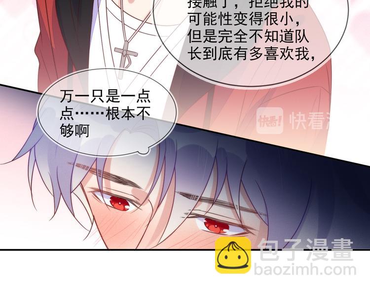 第54话 新烦恼！比比赛还难！(1/2)-第54话