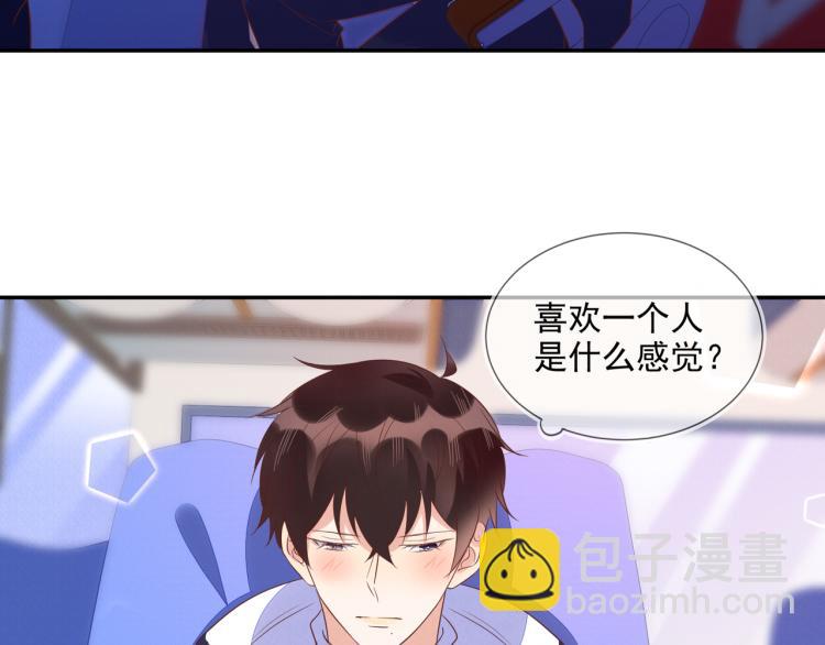 第56话 程肃年的黑历史？！(1/2)-第56话