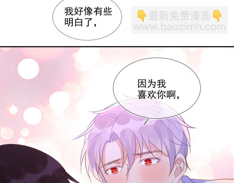 第56话 程肃年的黑历史？！(1/2)-第56话