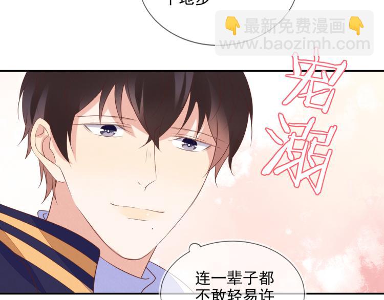 第56话 程肃年的黑历史？！(1/2)-第56话