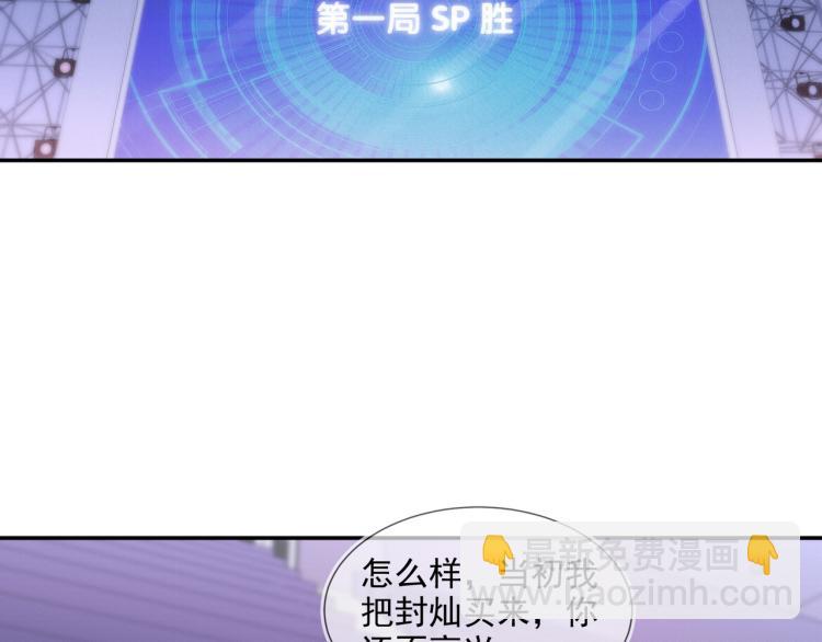 第56话 程肃年的黑历史？！(1/2)-第56话