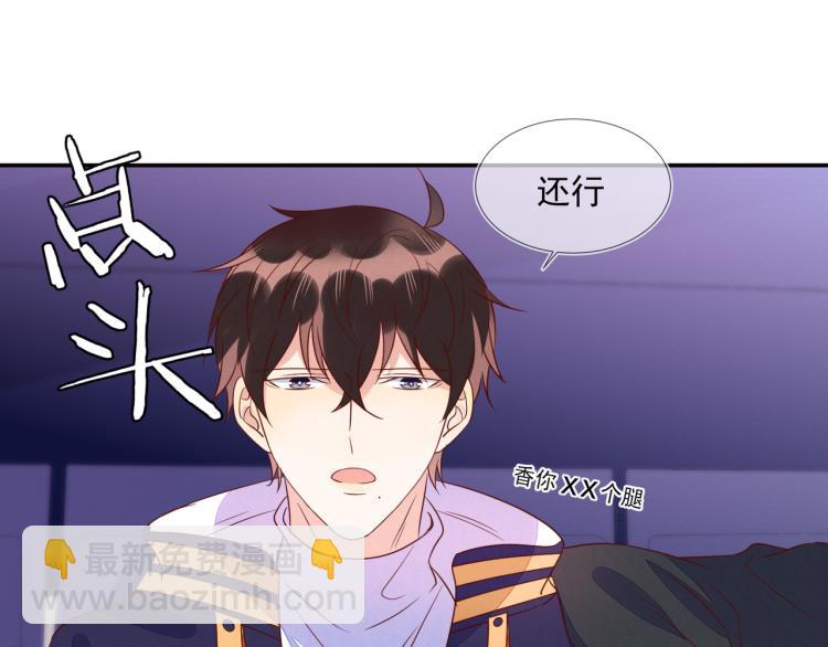 第56话 程肃年的黑历史？！(1/2)-第56话