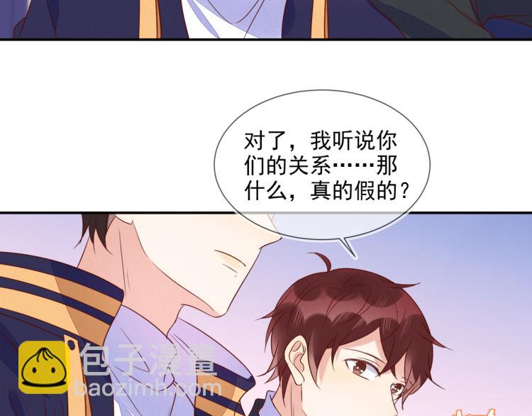 第56话 程肃年的黑历史？！(1/2)-第56话