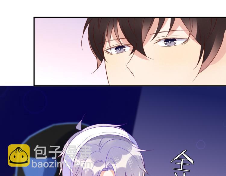 第56话 程肃年的黑历史？！(1/2)-第56话