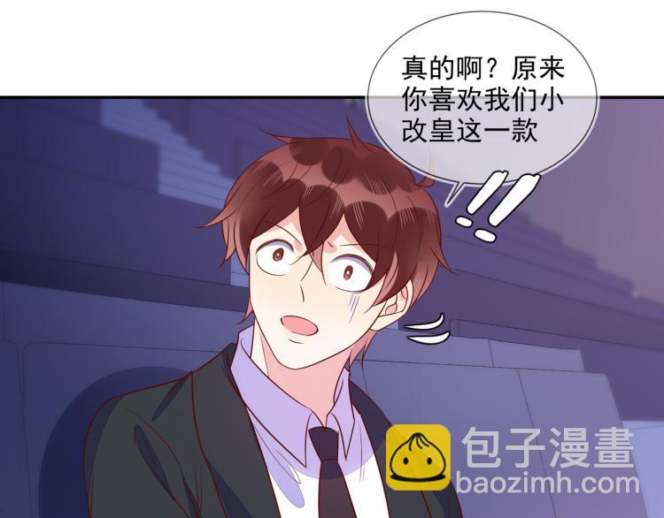 第56话 程肃年的黑历史？！(1/2)-第56话