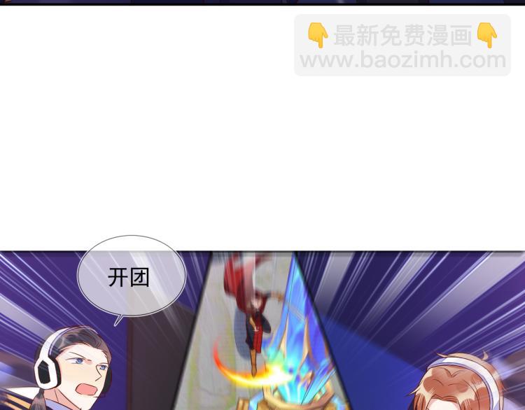 第56话 程肃年的黑历史？！(1/2)-第56话