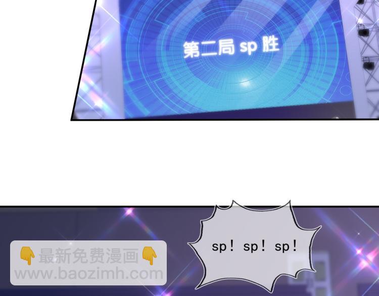 第56话 程肃年的黑历史？！(1/2)-第56话