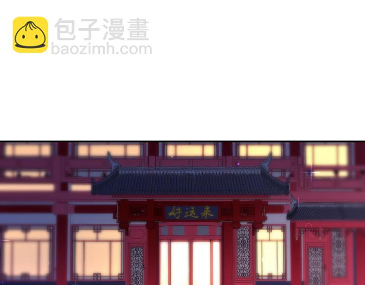 第56话 程肃年的黑历史？！(1/2)-第56话