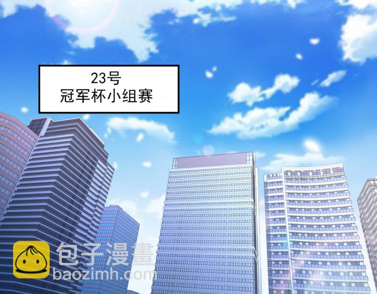 第56话 程肃年的黑历史？！(1/2)-第56话