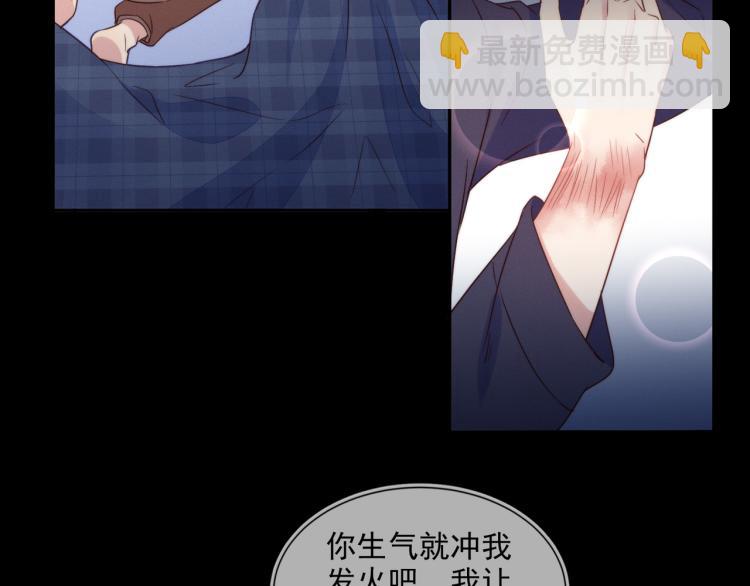 第58话 我好像一点都不了解你(1/2)-第58话