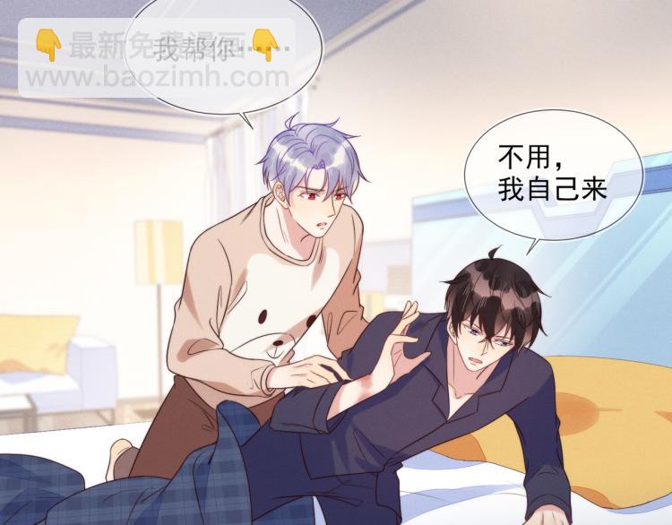 第58话 我好像一点都不了解你(1/2)-第58话