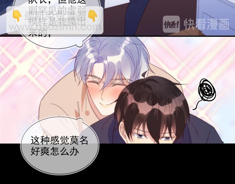 第58话 我好像一点都不了解你(1/2)-第58话