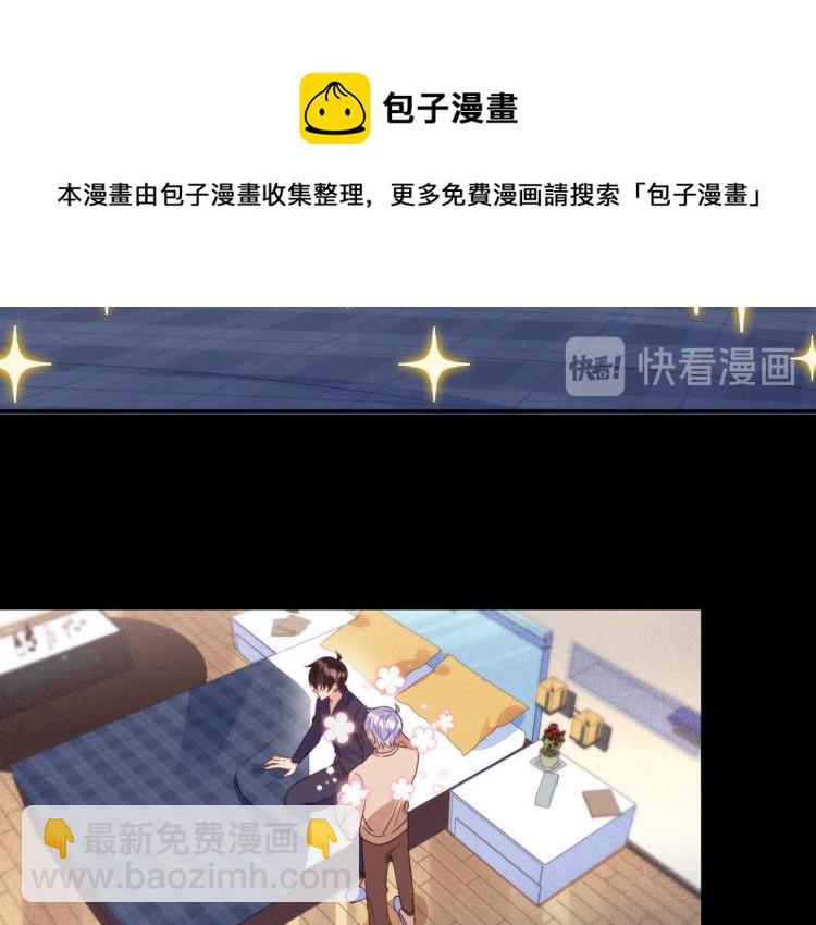 第58话 我好像一点都不了解你(1/2)-第58话
