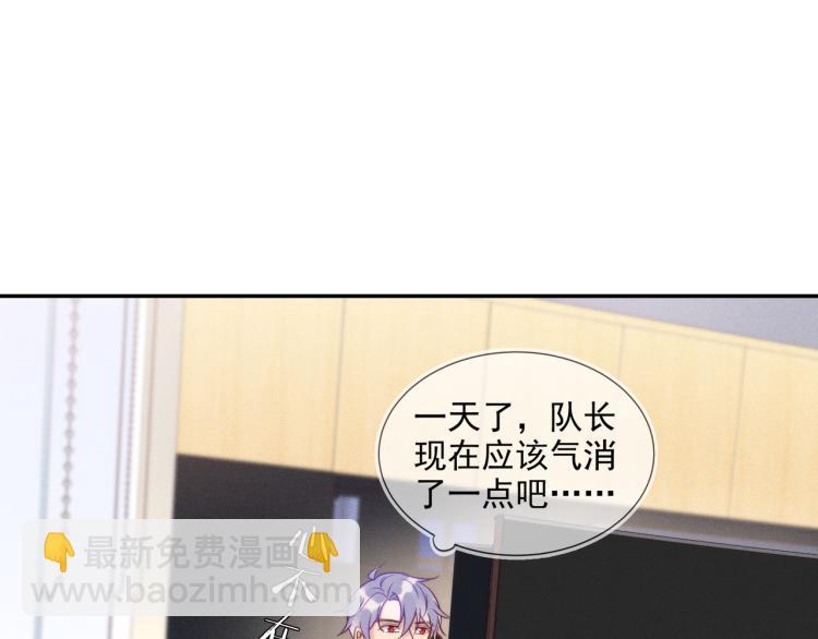 第58话 我好像一点都不了解你(1/2)-第58话