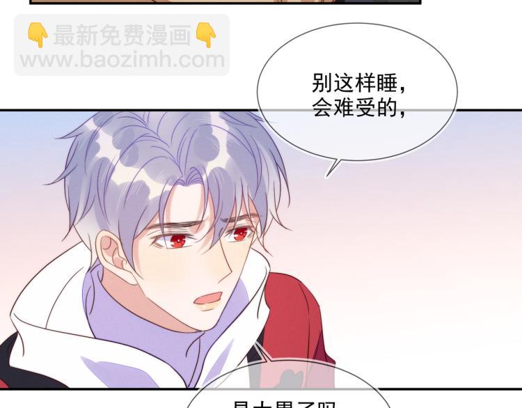 第58话 我好像一点都不了解你(1/2)-第58话