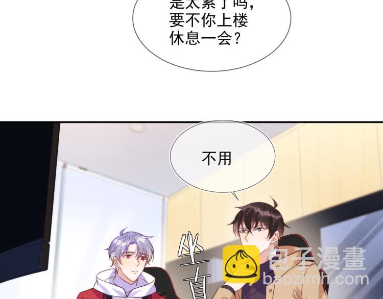 第58话 我好像一点都不了解你(1/2)-第58话