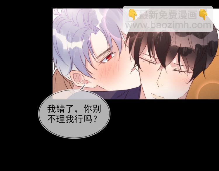第58话 我好像一点都不了解你(1/2)-第58话