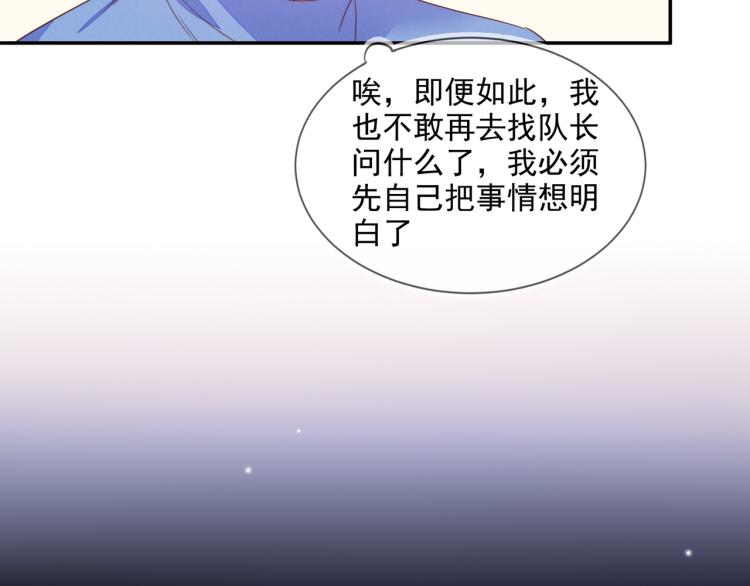 第60话 不要浪费时间(1/2)-第60话