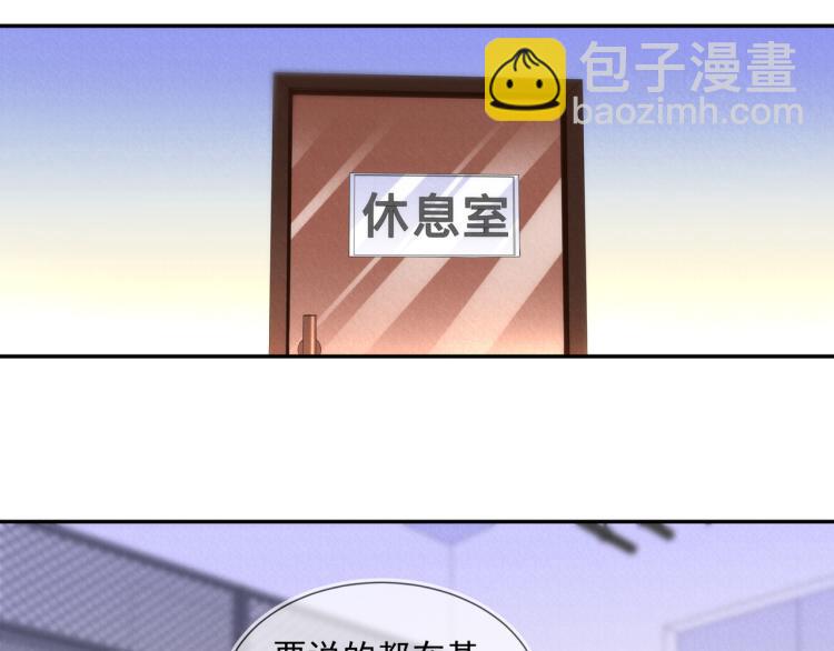 第60话 不要浪费时间(1/2)-第60话