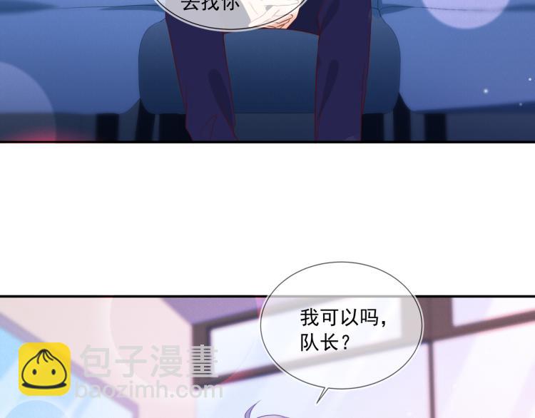 第62话 反思的结果是求婚！(1/2)-第62话