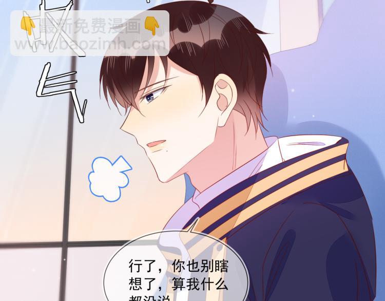 第62话 反思的结果是求婚！(1/2)-第62话