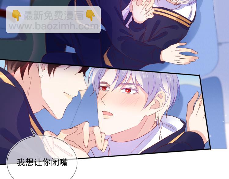 第62话 反思的结果是求婚！(1/2)-第62话