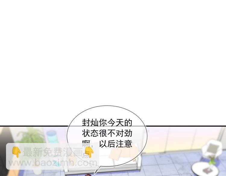 第62话 反思的结果是求婚！(1/2)-第62话