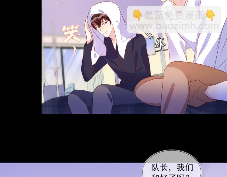 第62话 反思的结果是求婚！(1/2)-第62话