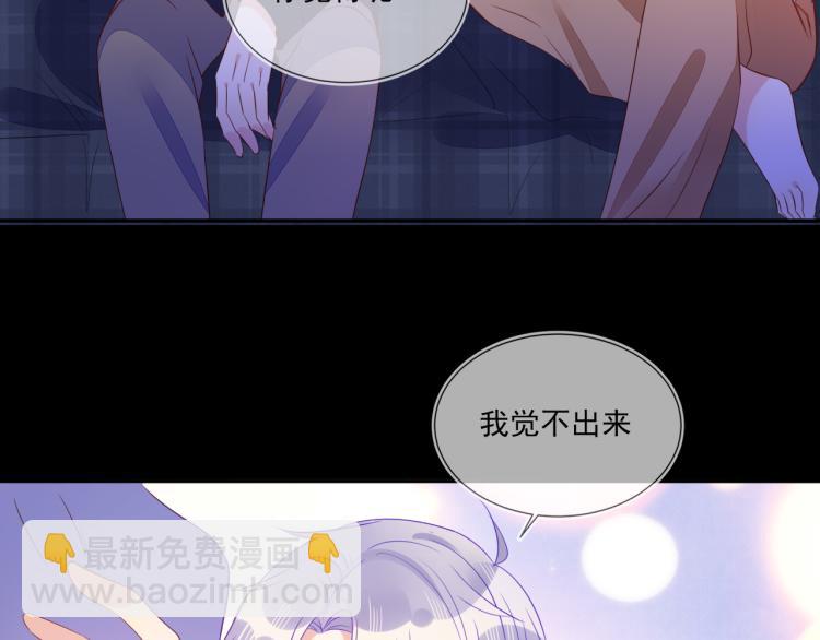 第62话 反思的结果是求婚！(1/2)-第62话