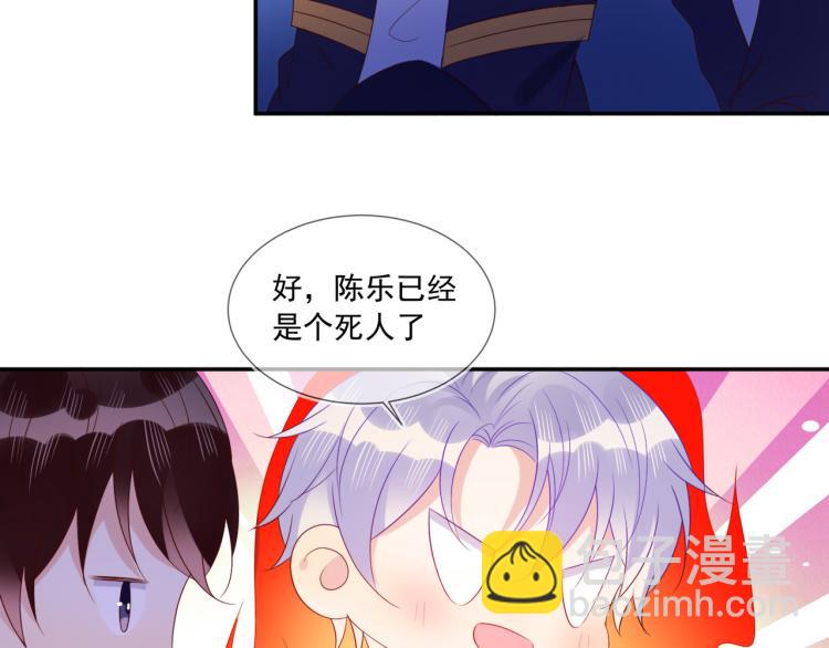第64话 见家长？太快了！(1/2)-第64话