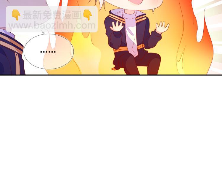 第64话 见家长？太快了！(1/2)-第64话