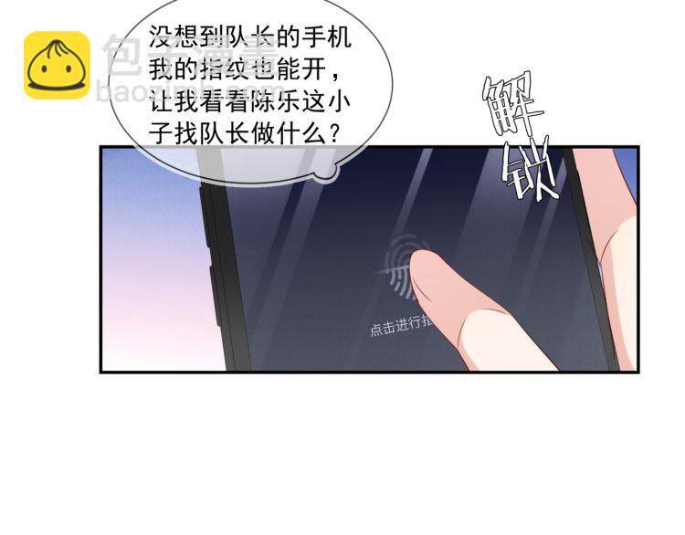 第64话 见家长？太快了！(1/2)-第64话
