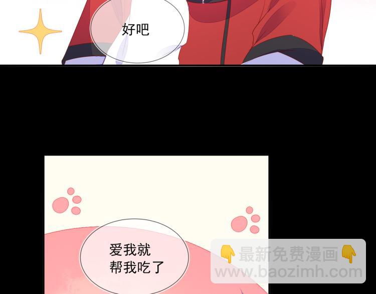 第64话 见家长？太快了！(1/2)-第64话