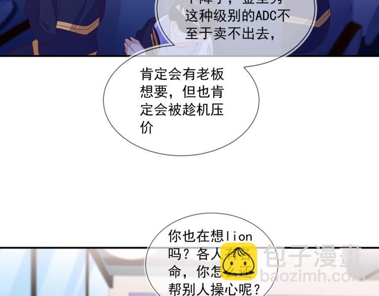 第64话 见家长？太快了！(1/2)-第64话