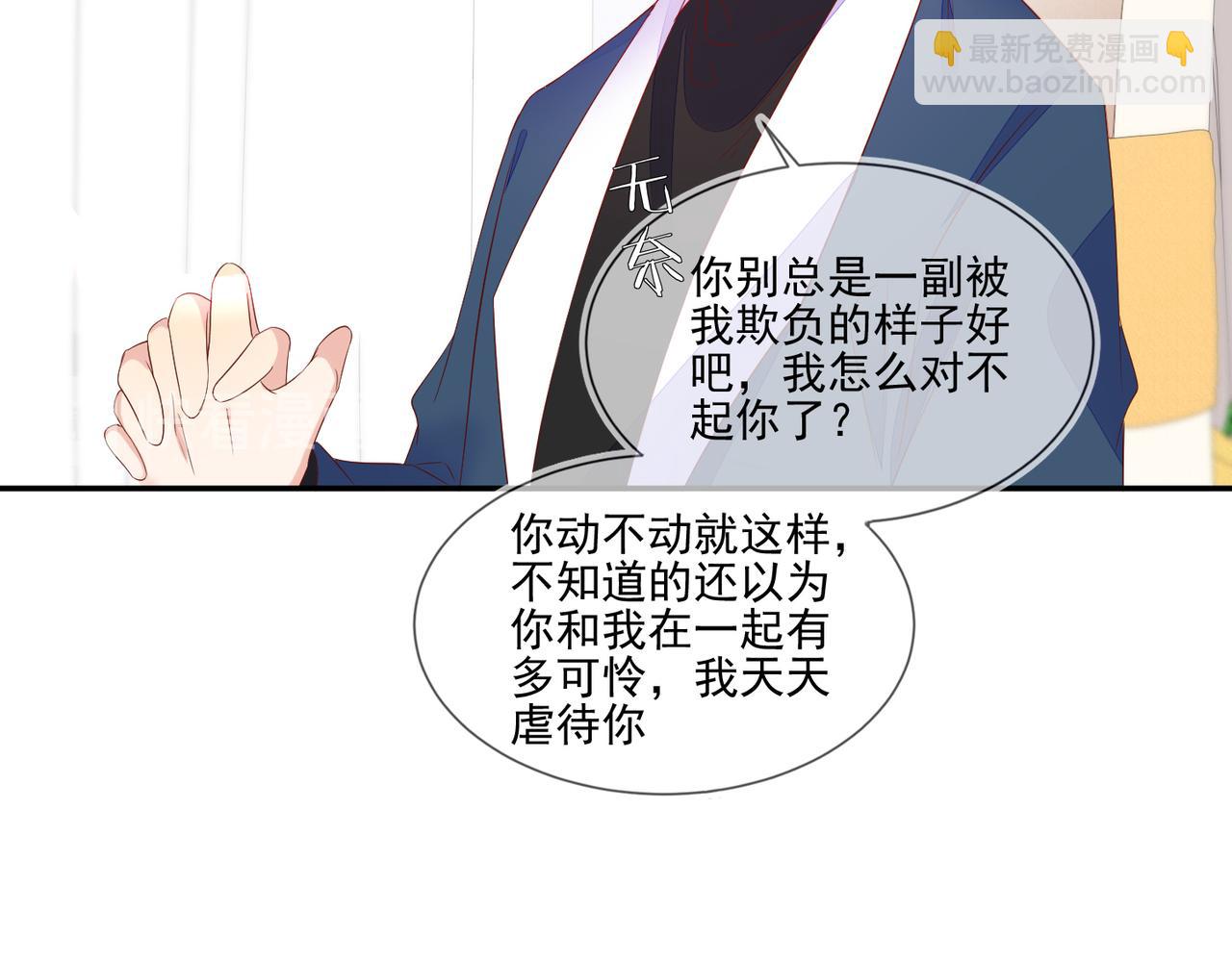 第66话 见程肃年的家长(1/2)-第66话