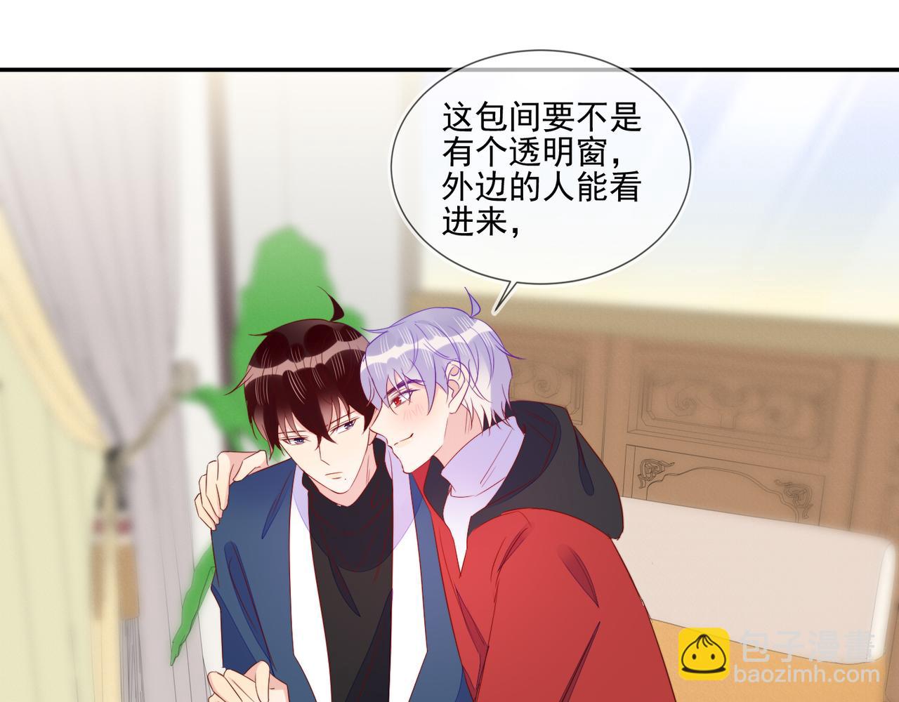 第66话 见程肃年的家长(1/2)-第66话