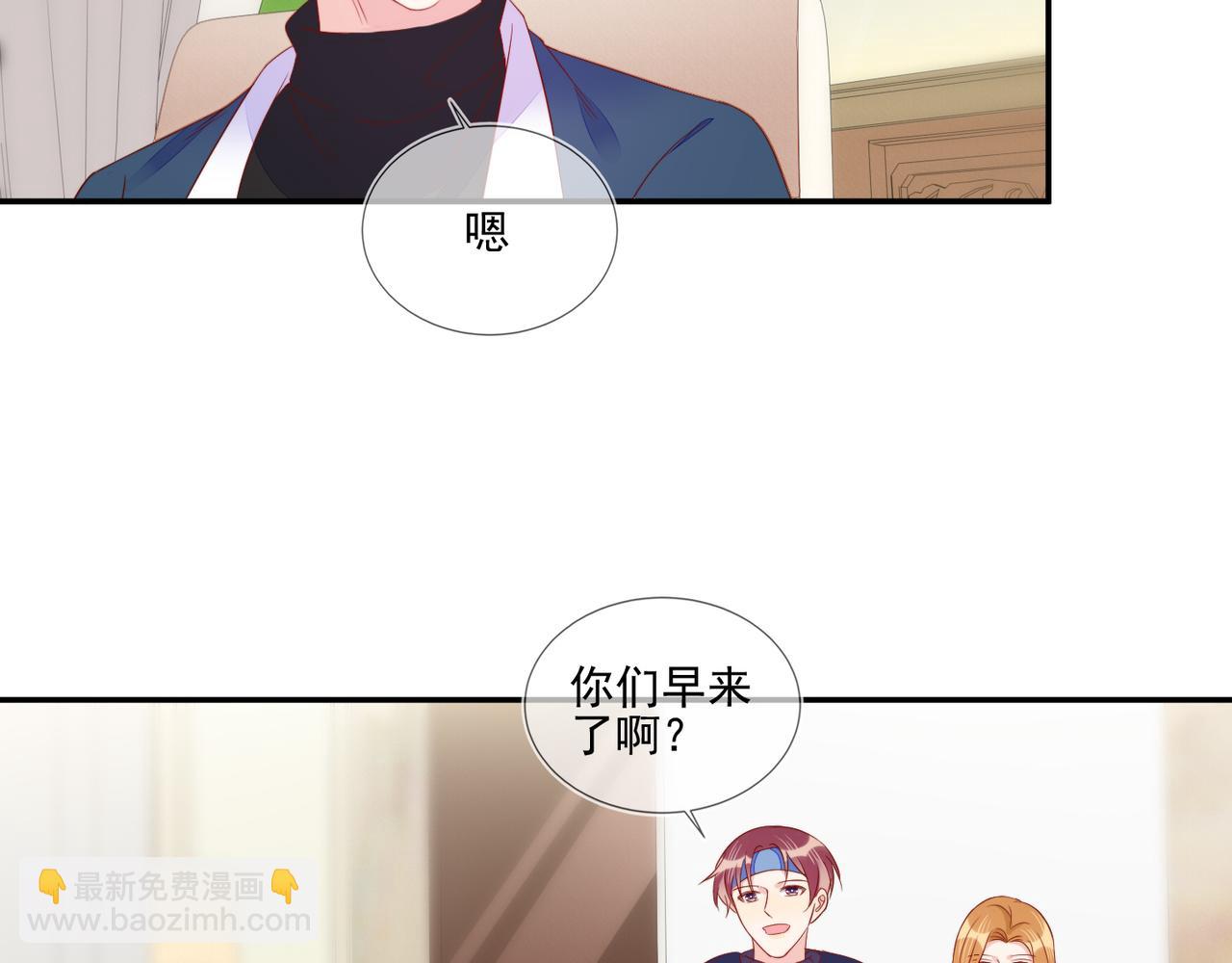 第66话 见程肃年的家长(1/2)-第66话