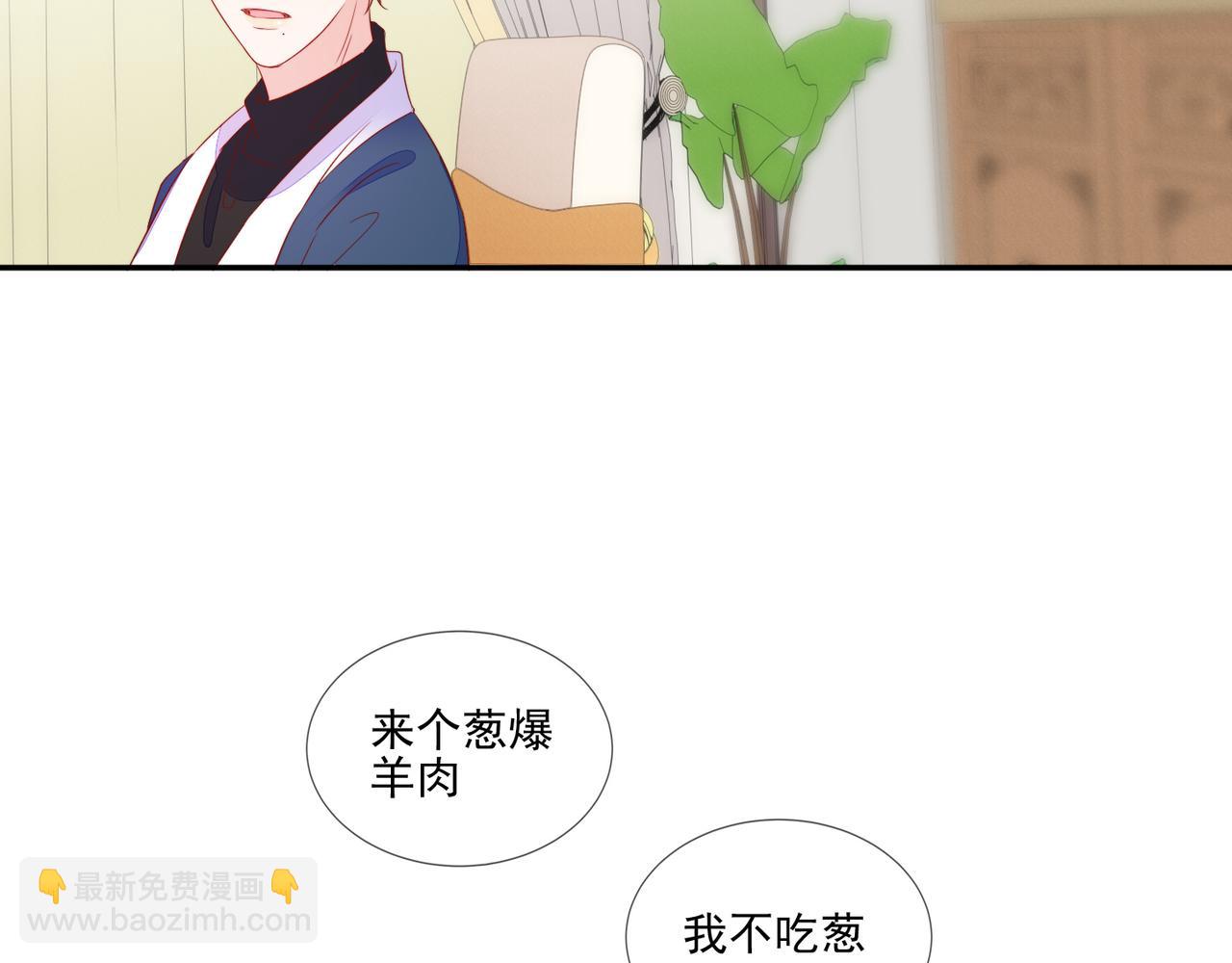 第66话 见程肃年的家长(1/2)-第66话