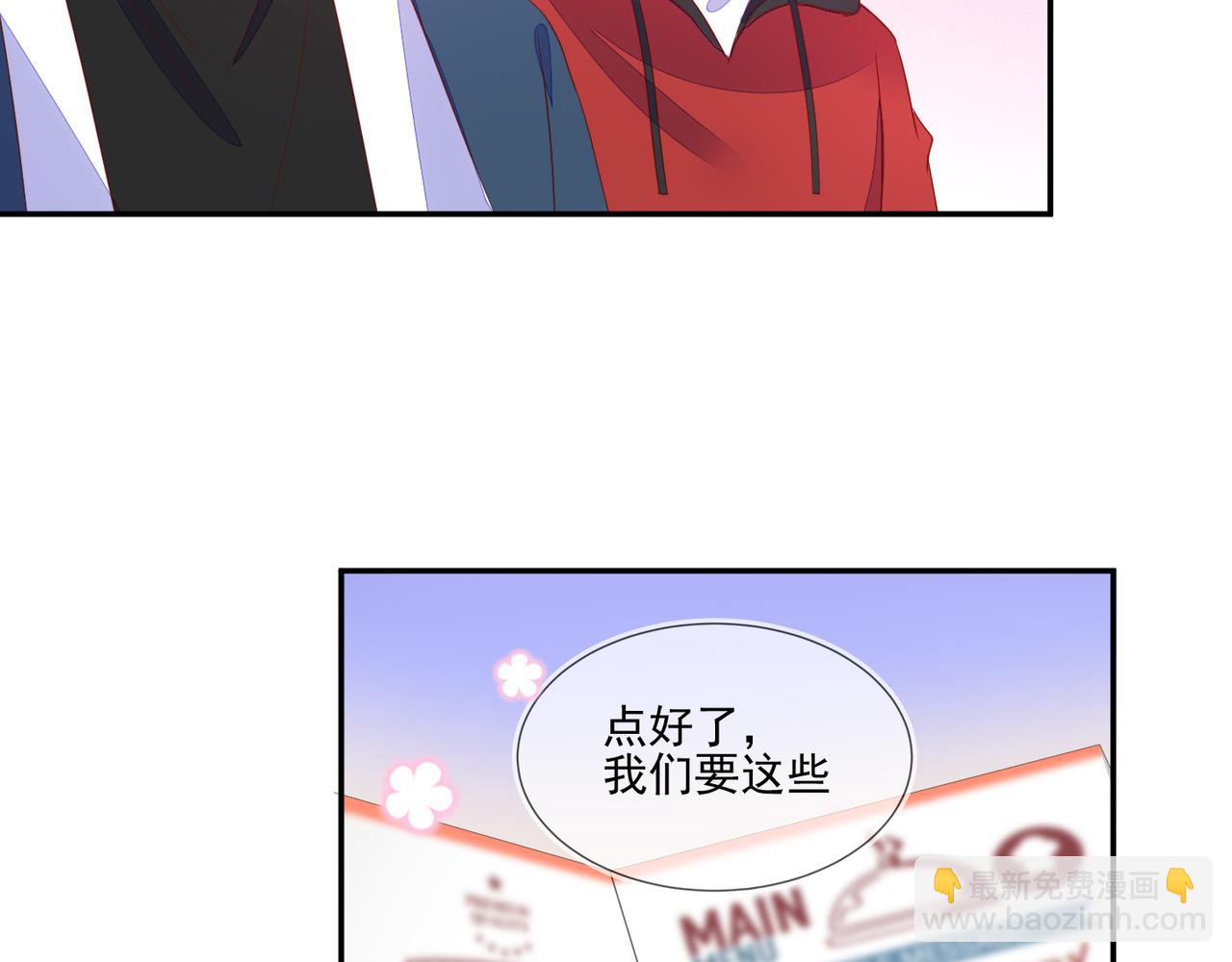 第66话 见程肃年的家长(1/2)-第66话
