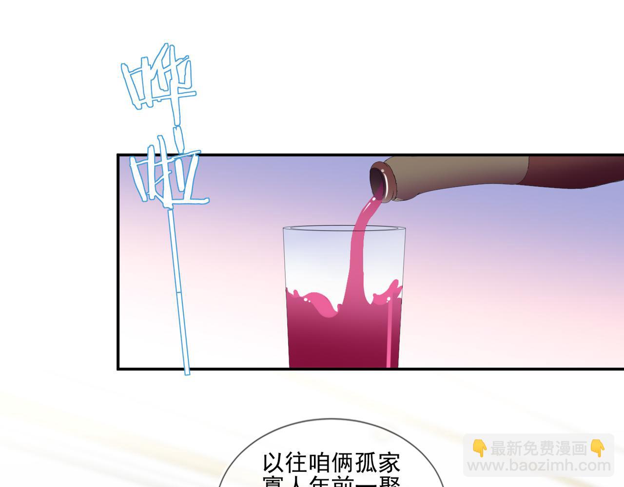 第66话 见程肃年的家长(1/2)-第66话