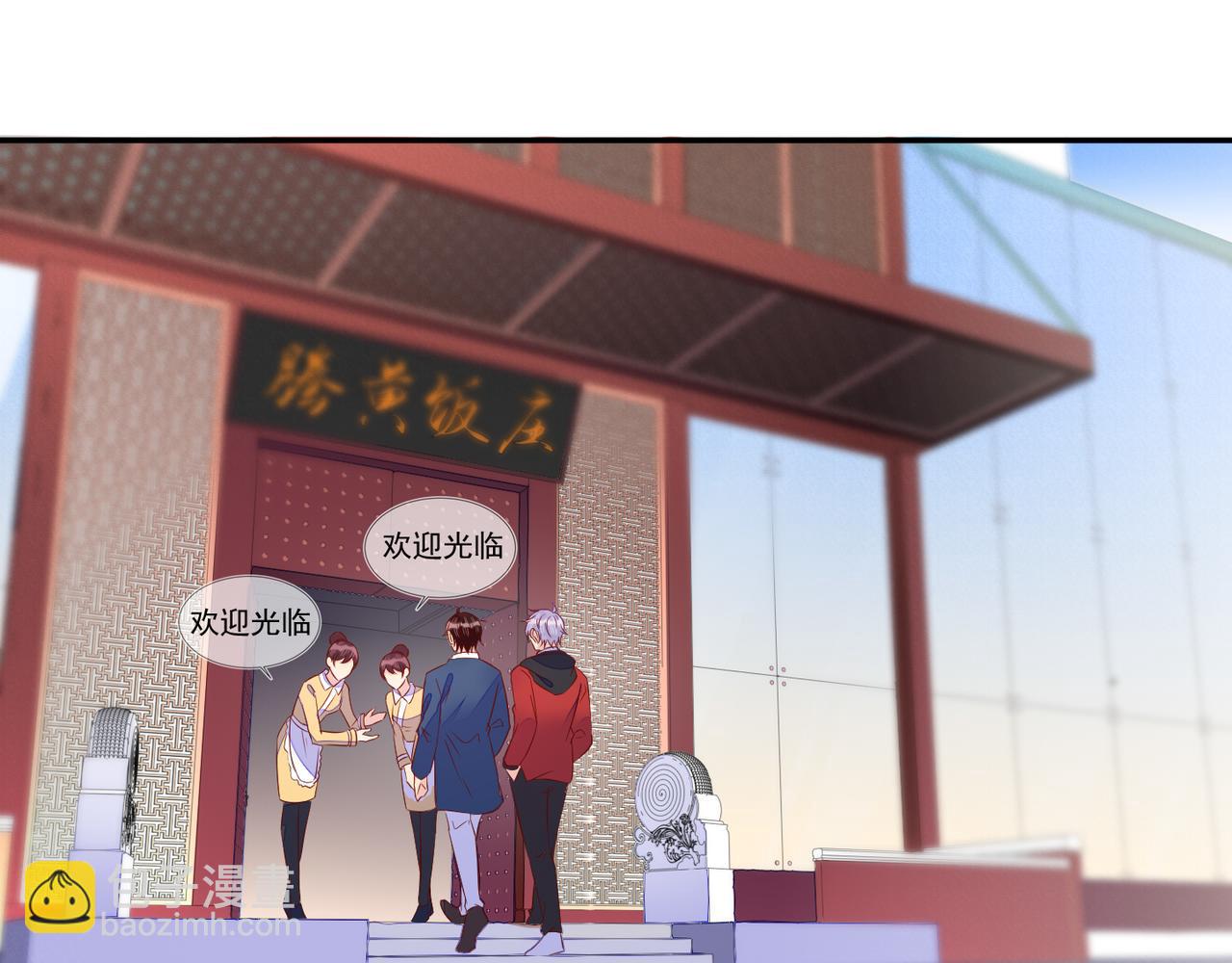 第66话 见程肃年的家长(1/2)-第66话