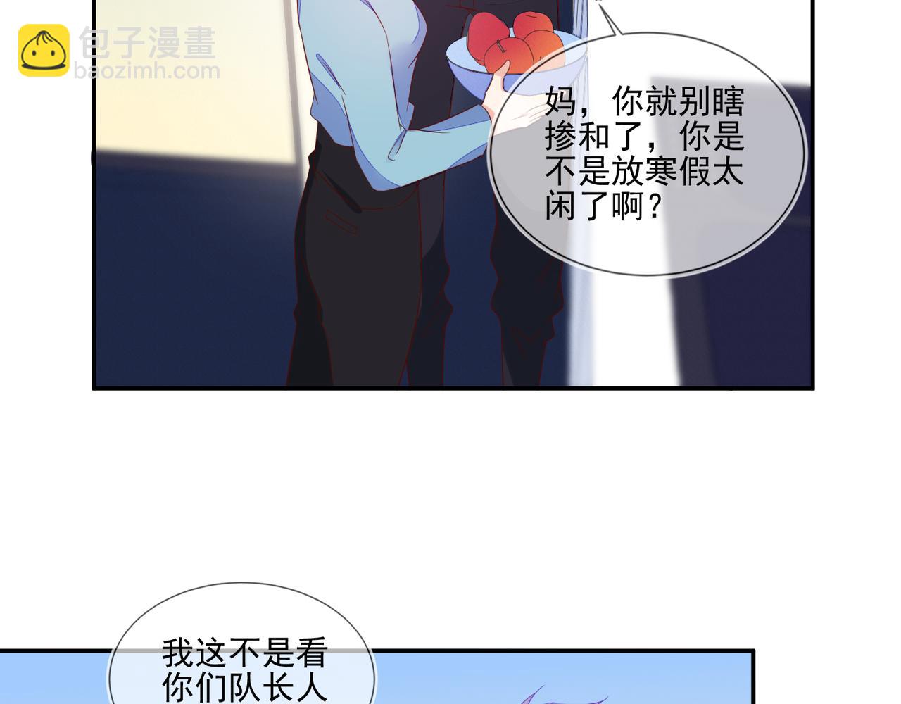 第68话 肥水不流外人田(1/2)-第68话