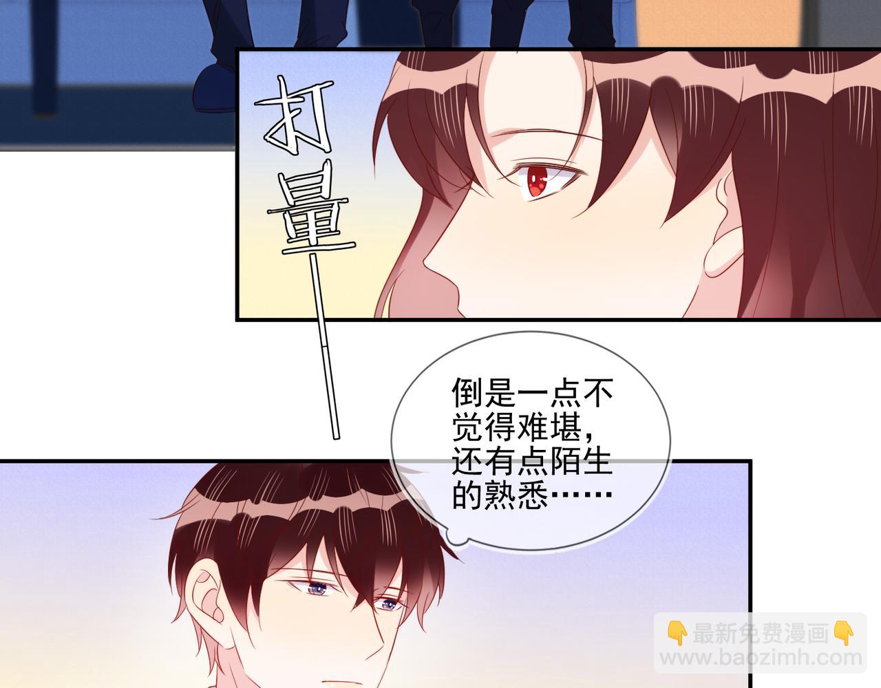 第68话 肥水不流外人田(1/2)-第68话