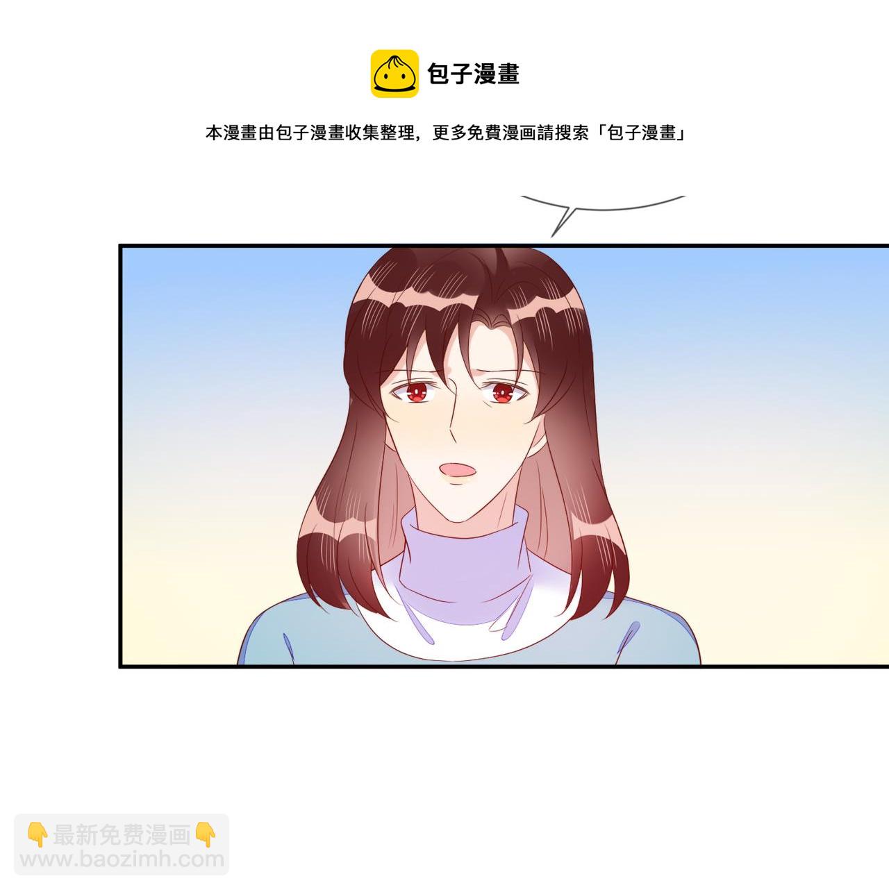 第68话 肥水不流外人田(1/2)-第68话