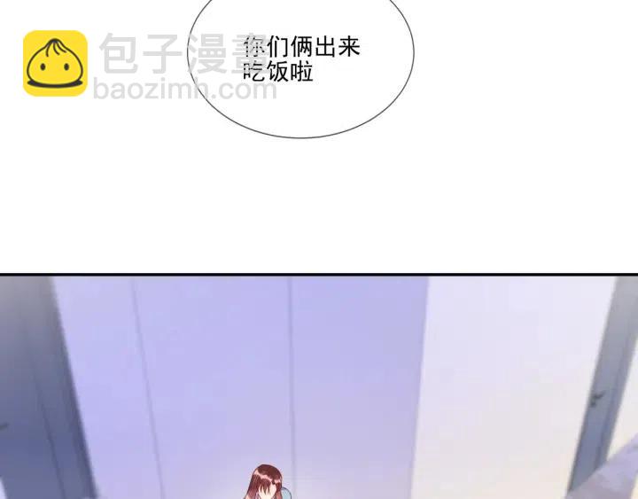 第69话 封灿父母的认可(1/2)-第70话