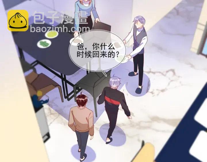 第69话 封灿父母的认可(1/2)-第70话