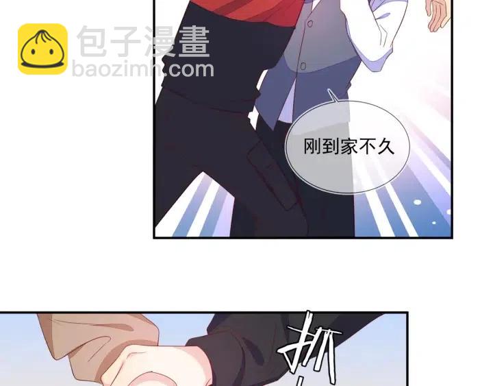 第69话 封灿父母的认可(1/2)-第70话