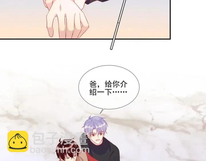 第69话 封灿父母的认可(1/2)-第70话