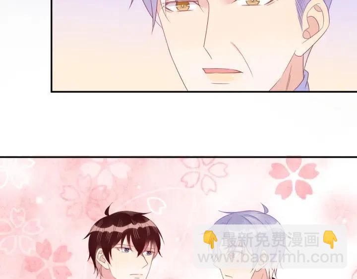 第69话 封灿父母的认可(1/2)-第70话
