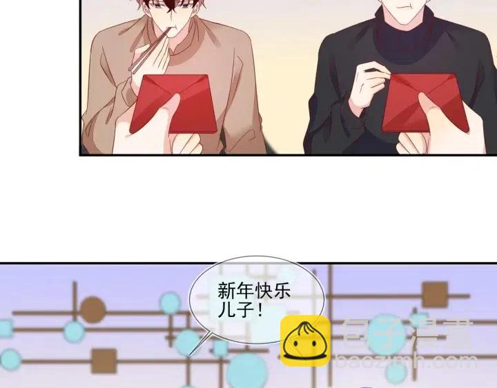 第69话 封灿父母的认可(1/2)-第70话